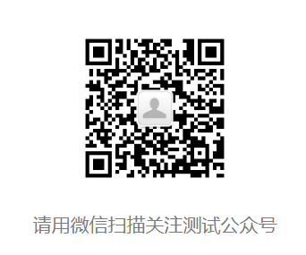 公众号二维码